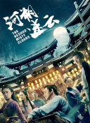 国产在线一区二区最新版下载-国产在线一区二区v11.97.54安卓版下载-2265安卓网